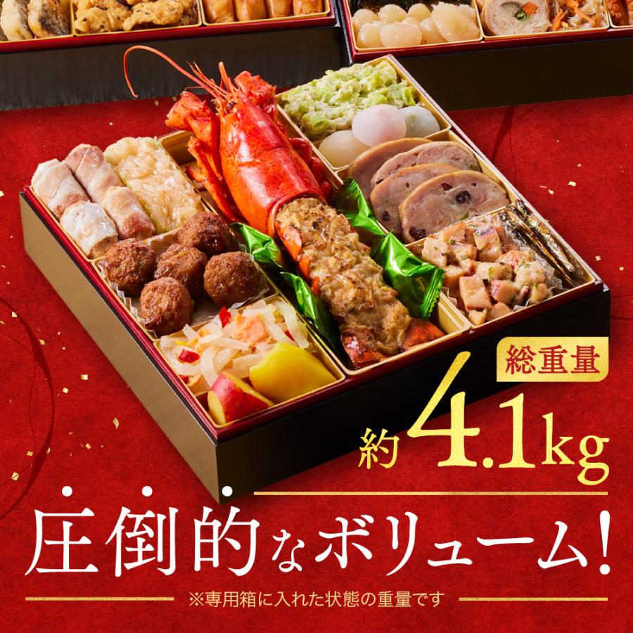 板前魂 おせち 完売間近 2026 予約 冷凍 お節「板前魂の極」 特大 和