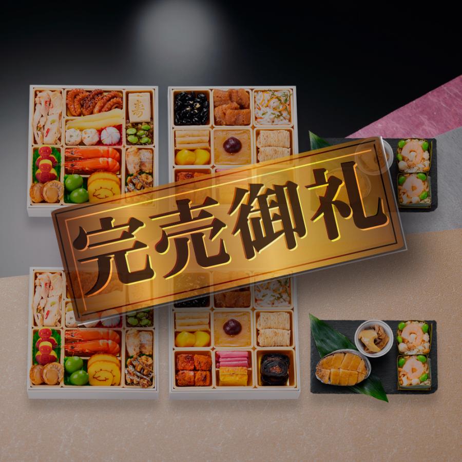 おせち 22 予約 早割 お節 料理 板前魂の竹2個セット 鮑 あわび 付き 和風 二段重 1セットにつき26品 2人前 御節 送料無料 和風 グルメ 21 おせち料理 板前魂 通販 Paypayモール