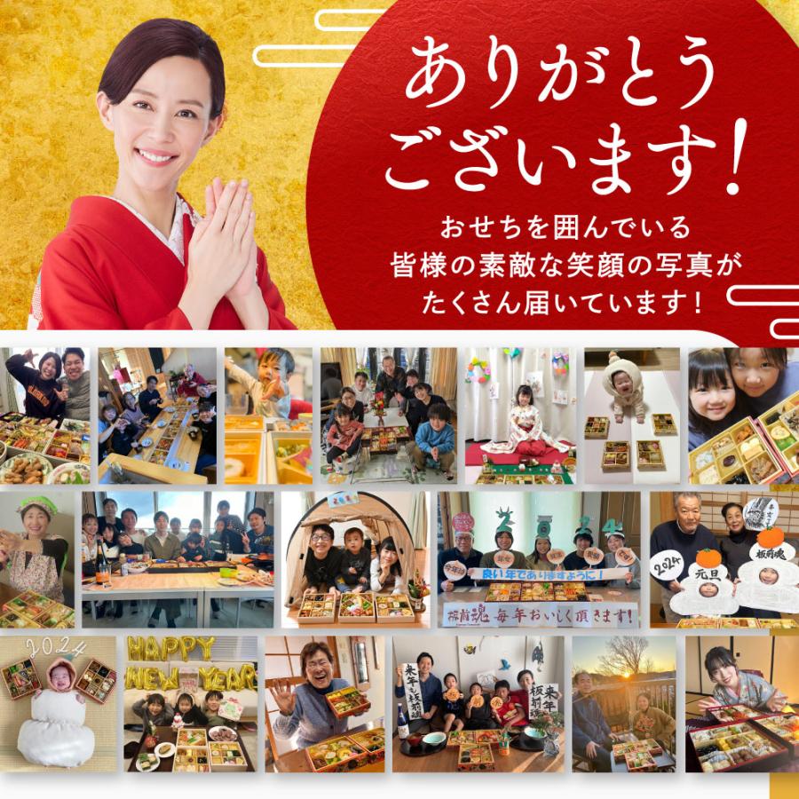 完売間近 おせち 2025 予約 冷凍 お節 「板前魂の花籠 2個セット」 和洋風 三段重 36品 3人前&times;2個 御節 送料無料 和風 洋風  2024