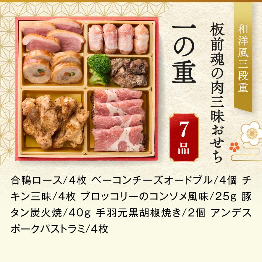 おせちJH180☆セット割特別価格 楽天市場】ポイント最大19倍 ※要