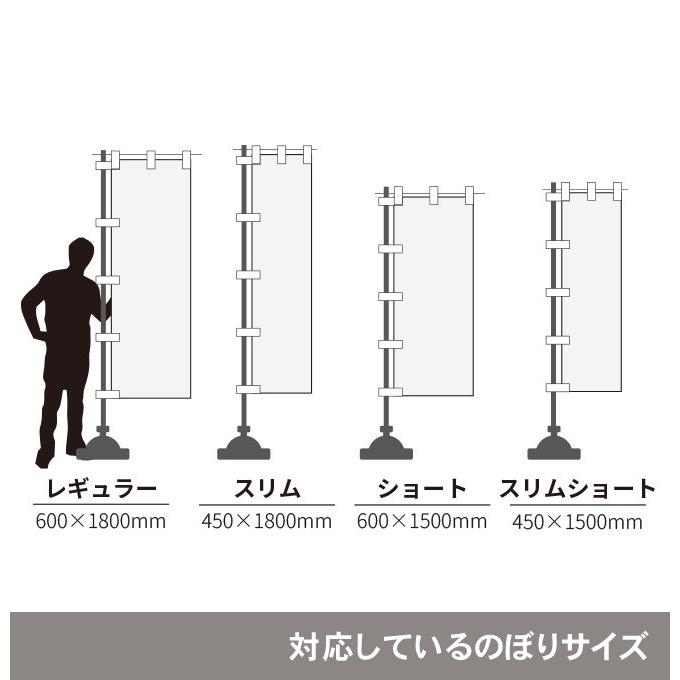 2.4mポール+特価注水台セット(GR) ( のぼり のぼり旗 旗 セット 棒 ポール 店舗 スタンド 定番 人気 台 注水台 )※入荷日未定 :it2053:イタミアート - 通販 - Yahoo!ショッピング 2.4mポール+特価注水台セット(GR) ( のぼり のぼり旗 旗 セット 棒 ポール 店舗 スタンド 定番 人気 台 注水台 )※入荷日未定 :it2053:イタミアート - 通販 - Yahoo!ショッピング