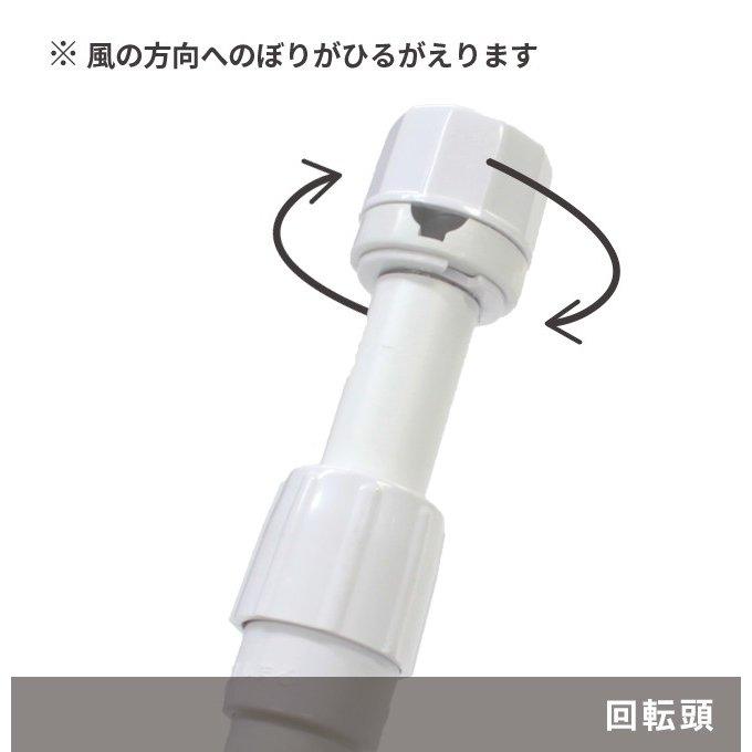 2.4mポール＋特価注水台セット（GR） （ のぼり のぼり旗 旗 セット 棒