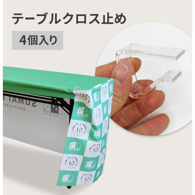 テーブルクロス イベント 600サイズ 4枚セット Amazon｜イベント テーブルクロス ブラック 黒 不織布 1800