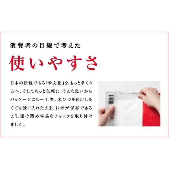 精米 5kg 送料無料 白米 令和5年産 滋賀県産キヌヒカリ 5kg 伊丹米 ギフト 内祝い 熨斗承ります きぬひかり｜itamimai｜05