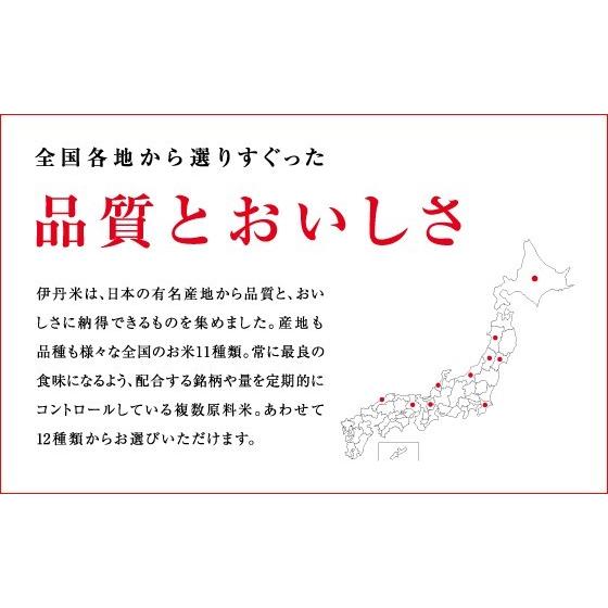 精米 新潟県魚沼産コシヒカリ 5kgX2袋 こしひかり お米 送料無料 令和7年産 伊丹米 白米 ギフト 内祝い 熨斗承ります