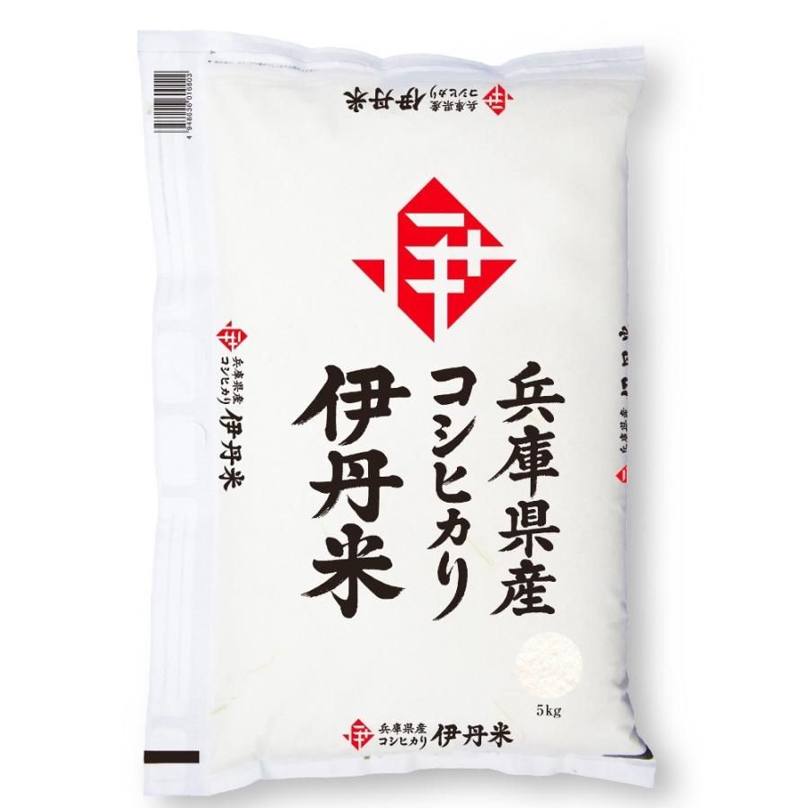 コシヒカリ 精米 5kg 送料無料 お米 兵庫県産こしひかり 令和6 コシヒカリ 精米 5kg 送料無料 お米 兵庫県産こしひかり 令和6