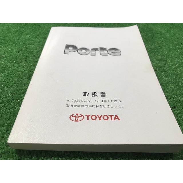 ポルテ TOYOTA トヨタ 取扱説明書 ス-66 M52B33 01999-52B33 YS11 EM