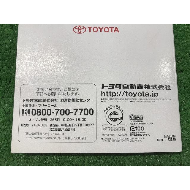 ポルテ TOYOTA トヨタ 取扱説明書 スー62 M52689 01999-52689 YS11 EM