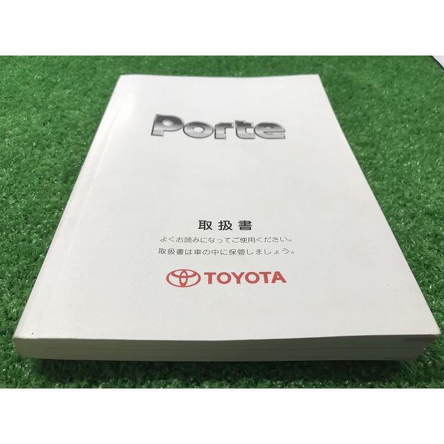 BAUさまポルテ ポルテ TOYOTA トヨタ 取扱説明書 スー62 M52689 01999-52689 YS11 EM
