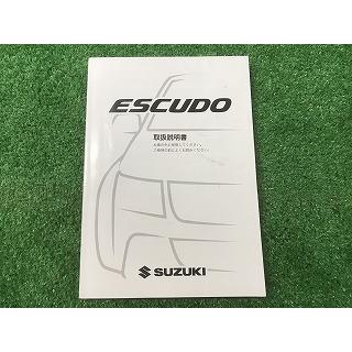 スズキ（SUZUKI） エスクード 取扱説明書 TP264 99011-65J40 YS12 EM