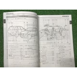 スズキ（SUZUKI） エスクード 取扱説明書 TP264 99011-65J40 YS12 EM