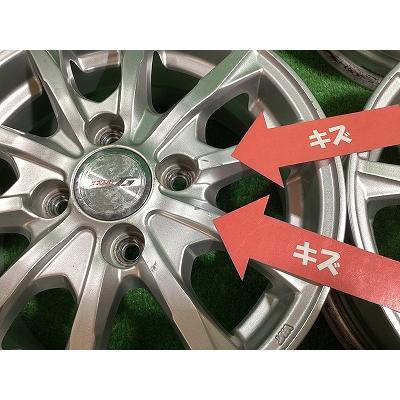 WEDS（ウェッズ） Weds JOKER 13インチアルミホイール 5.0J ＋36 4H