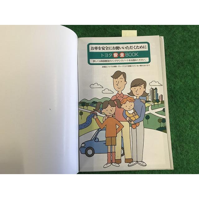 ヴィッツ トヨタ 取扱説明書 ツ-35 M52756 01999-52756 YS11 EM