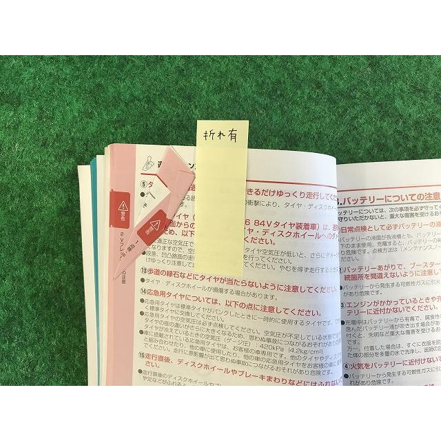 ヴィッツ トヨタ 取扱説明書 ツ-35 M52756 01999-52756 YS11 EM