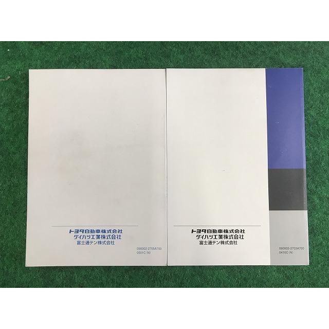 トヨタ ダイハツ 純正 HDDナビ 取扱説明書 NHDT-W54V 999-07970-G9-181