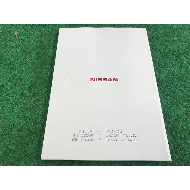B ※本のみ SONAR5 ユーザーズ・ガイド 2005 説明書 B ※本のみ SONAR5 ユーザーズ・ガイド 2005 説明書 【公式通販】