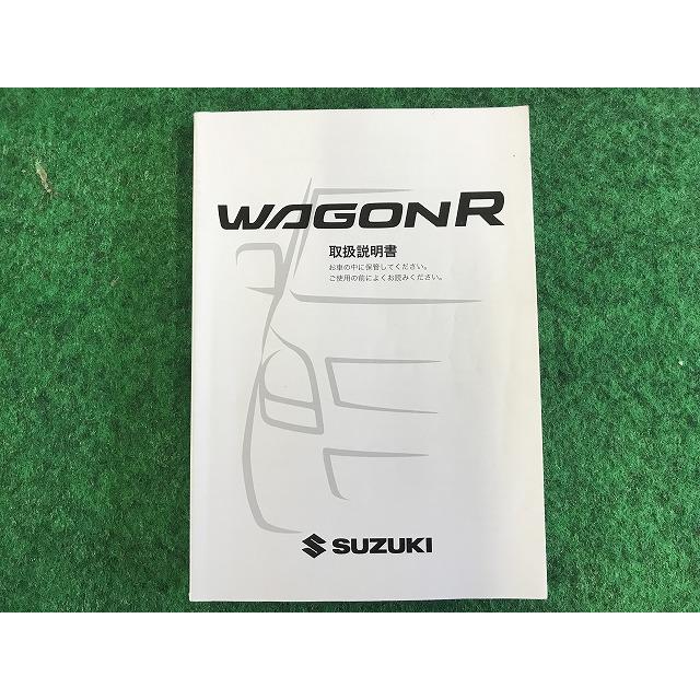 ワゴンR スズキ 取扱説明書 99011-70K00 2009年 YS11 EM : Itami Web
