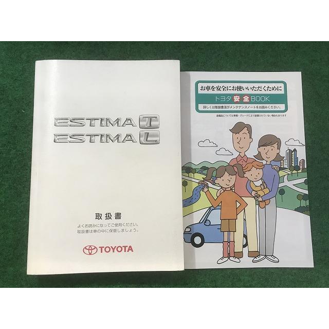 トヨタ ESTIMA LUCIDA テレホンカード 使用済み Used 1993 Toyota