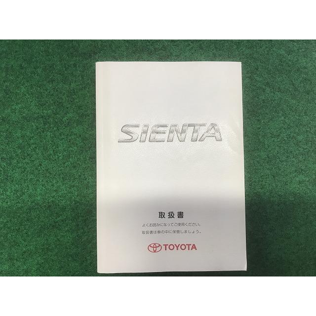 シエンタ(車) トヨタ シエンタ イ-24 NCP81G/85G 取扱説明書 M52694