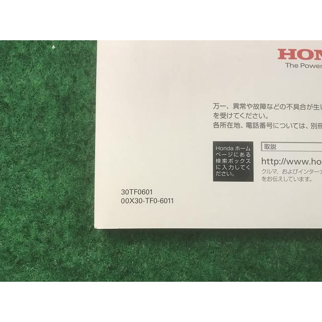 フィット ホンダ 取扱説明書 30TF0601 00X30-TF0-6011 YS11 EM : Itami