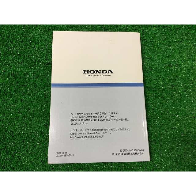 ホンダ（HONDA） モビリオ スパイク 取扱説明書 30SEY621 00X30-SEY