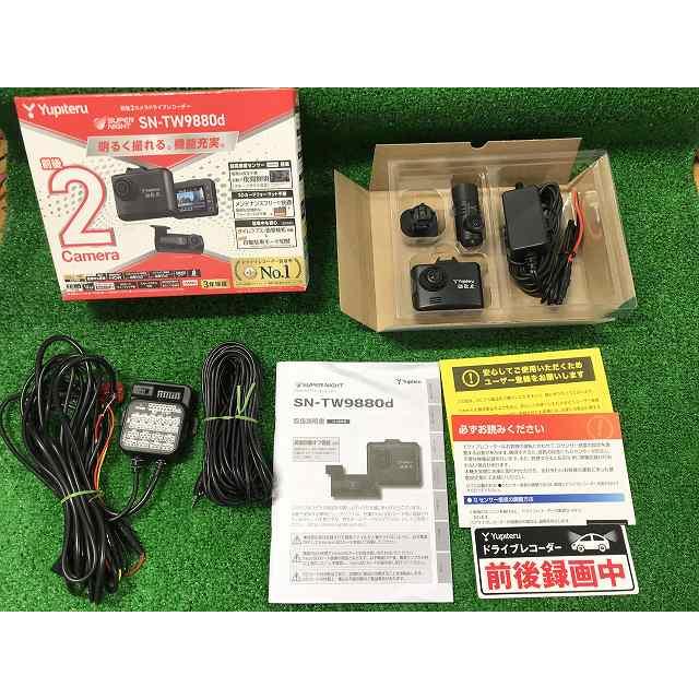 ユピテル SN-TW9880 駐車監視 電源直結コード VMU5M 前後2カメラ ユピテル SN-TW9880 駐車監視 電源直結コード VMU5M 前後2カメラ