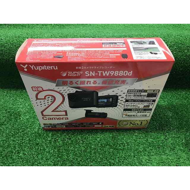 ユピテル SN-TW9880 駐車監視 電源直結コード VMU5M 前後2カメラ ユピテル SN-TW9880 駐車監視 電源直結コード VMU5M 前後2カメラ