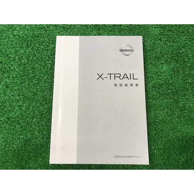 エクストレイル ニッサン 取扱説明書 T30-02 YS12 EM : Itami Web