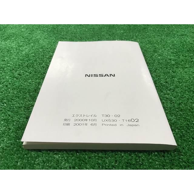 エクストレイル ニッサン 取扱説明書 T30-02 YS12 EM : Itami Web