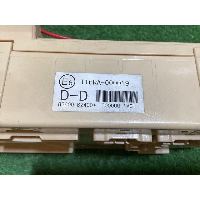 ダイハツ（DAIHATSU） LA310S ミライース 室内ヒューズボックス 82600