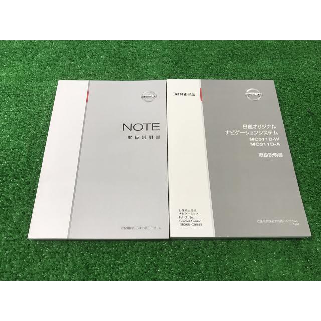 ノート ニッサン E11-07 TOOUM-8Y27A+QY-7115N/QY-7110N 取扱説明書