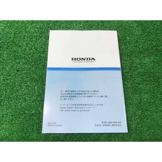 ステップ ワゴン ホンダ ステップワゴン スパーダ 取扱説明書 30SLJ630