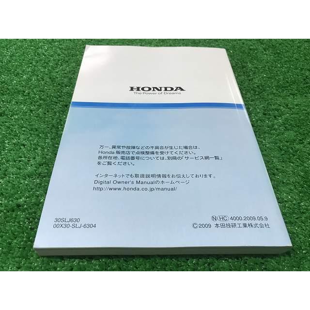 ステップ ワゴン ホンダ ステップワゴン スパーダ 取扱説明書 30SLJ630