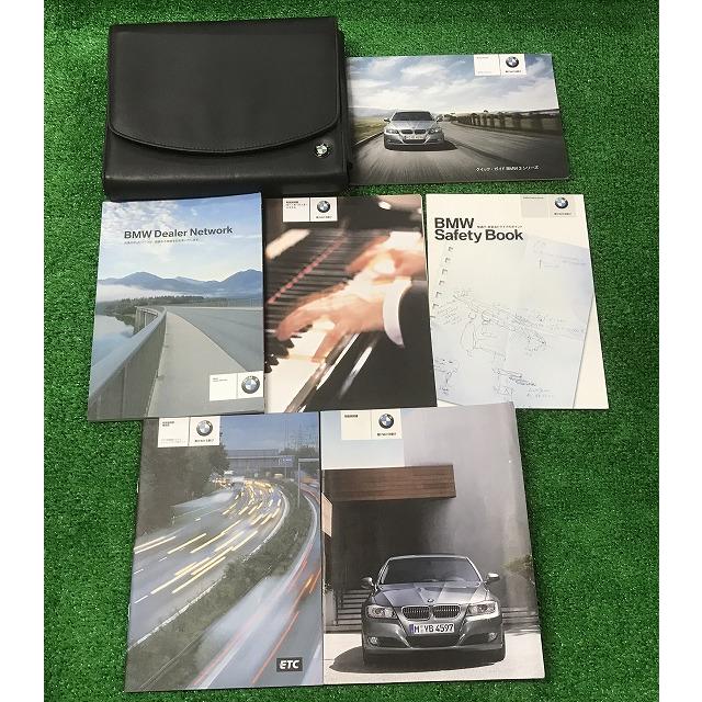 美品  純正 正規ディーラー用 レザーケース 車検証ケース 車検証入れ E46 ３シリーズ 取説付き オーナーズマニュアル BMW BMW 3シリーズ 車検証ケース 取扱説明書＋車検証ケース セット