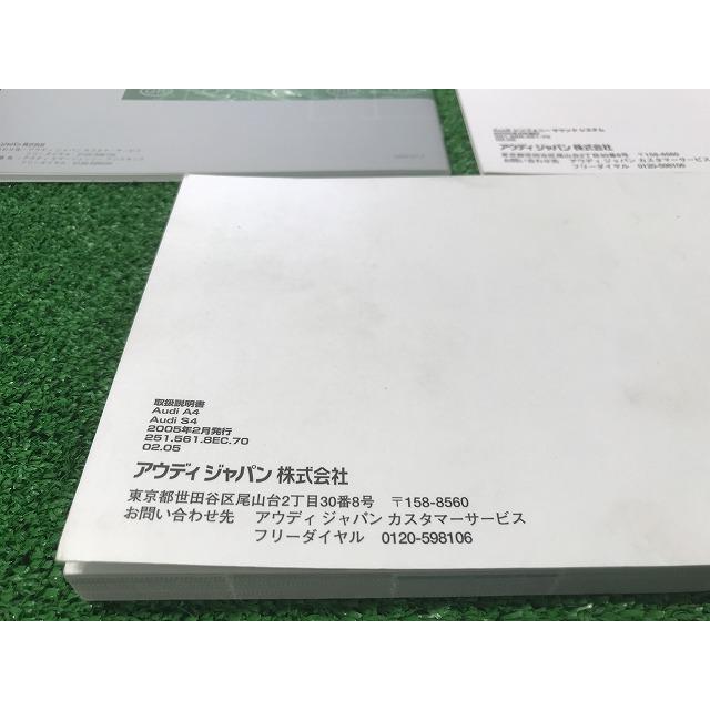Audi A4/A4 Avant 取扱説明書セット Audi アウディ A4 アバント S4 取扱説明書 サウンドシステム サービス