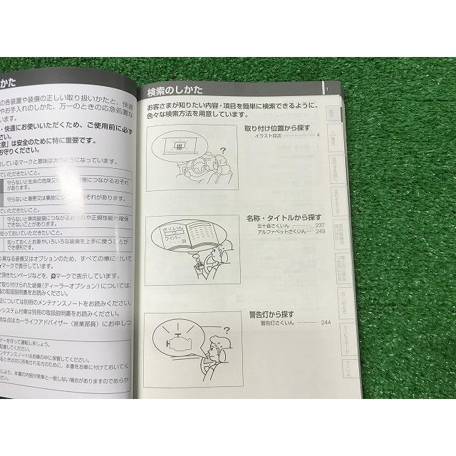 キューブ 日産 キューブ Z12 取扱説明書 T00UM-1FA4A YS11 GS : Itami 