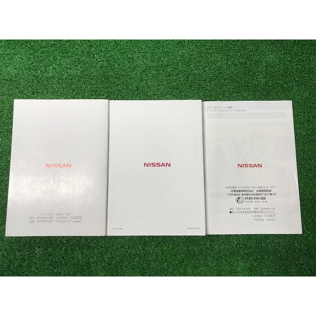 日産（NISSAN） ニッサン ラフェスタ B30-02 日産オリジナルマルチ