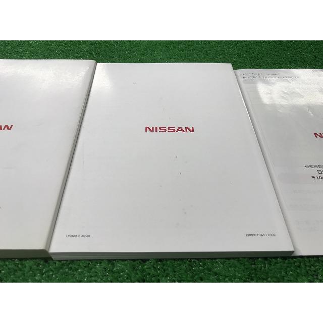 日産（NISSAN） ニッサン ラフェスタ B30-02 日産オリジナルマルチ