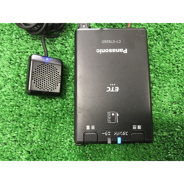 新セキュリティ対応 パナソニック CY-ET926D ETC車載器　アンテナ分離パナソニック (Panasonic) ETC車載器 アンテナ分離型 Panasonic（パナソニック） CY-ET926D ETC車載器 アンテナ分離型 音声