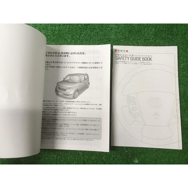 トヨタ（TOYOTA） bB 取扱説明書 QNC20/21/25 YS11 EM : Itami Web