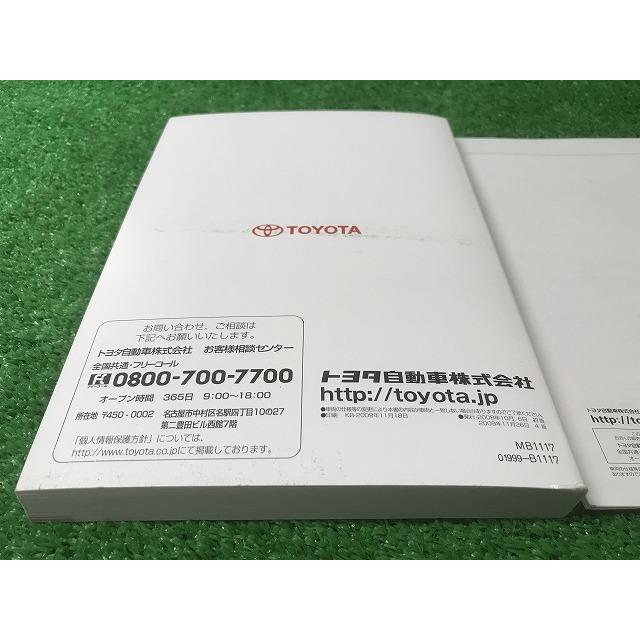 トヨタ（TOYOTA） bB 取扱説明書 QNC20/21/25 YS11 EM : Itami Web