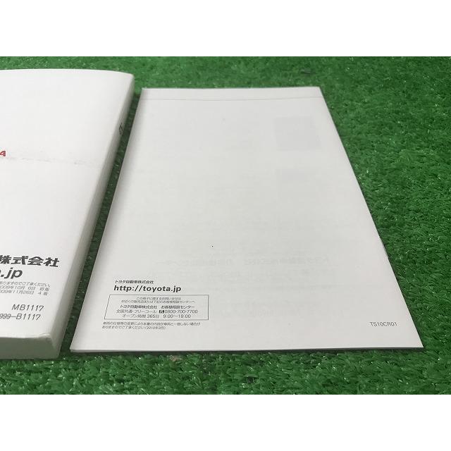トヨタ（TOYOTA） bB 取扱説明書 QNC20/21/25 YS11 EM : Itami Web
