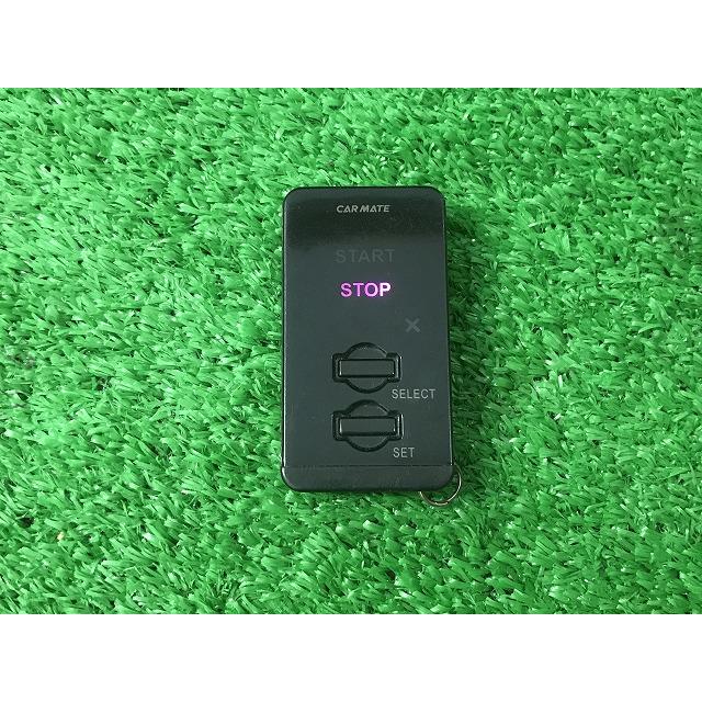 エンジンスターター　カーメイトTE-W5000 カーメイト（CARMATE） エンジンスターター TE-W5000+TE54 YS12 EM