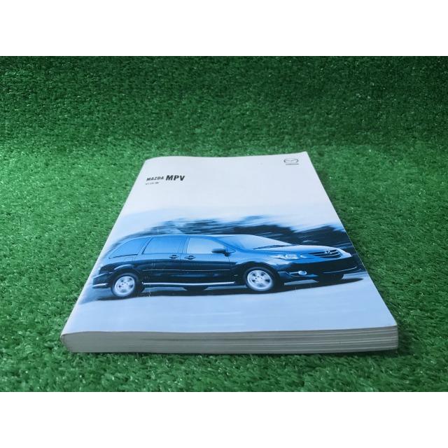 マツダ（Mazda） MPV 取扱説明書 Lケ 2004年 YS11 EM : Itami Web