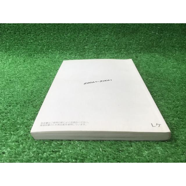 マツダ（Mazda） MPV 取扱説明書 Lケ 2004年 YS11 EM : Itami Web