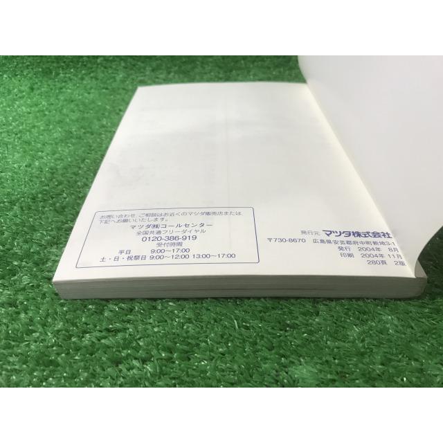 マツダ（Mazda） MPV 取扱説明書 Lケ 2004年 YS11 EM : Itami Web