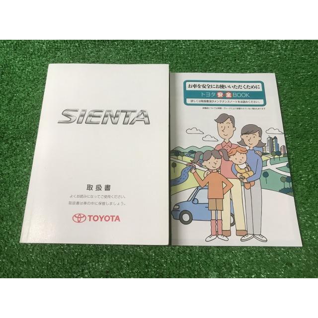 シエンタ(車) NCP81G NCP85G シエンタ 取扱説明書 イ-27 EM : Itami 
