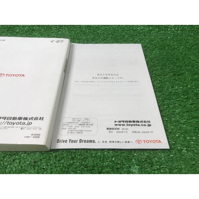 シエンタ(車) NCP81G NCP85G シエンタ 取扱説明書 イ-27 EM : Itami 