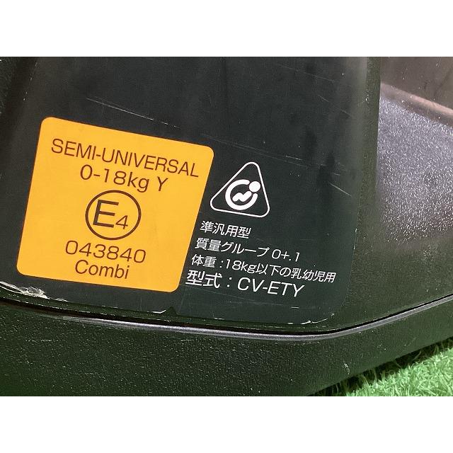 Combi（コンビ） ラクティアターン CV-ETY チャイルドシート 2F23 GS