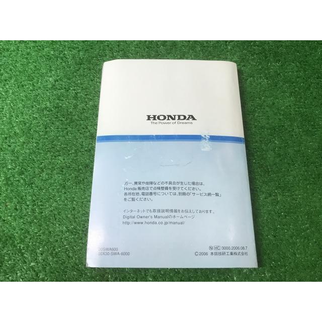 ホンダ（HONDA） CR-V 取扱説明書 30SWA600 YS11 EM : Itami Web Store